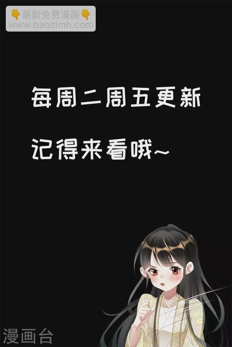 第503话 亮明身份9
