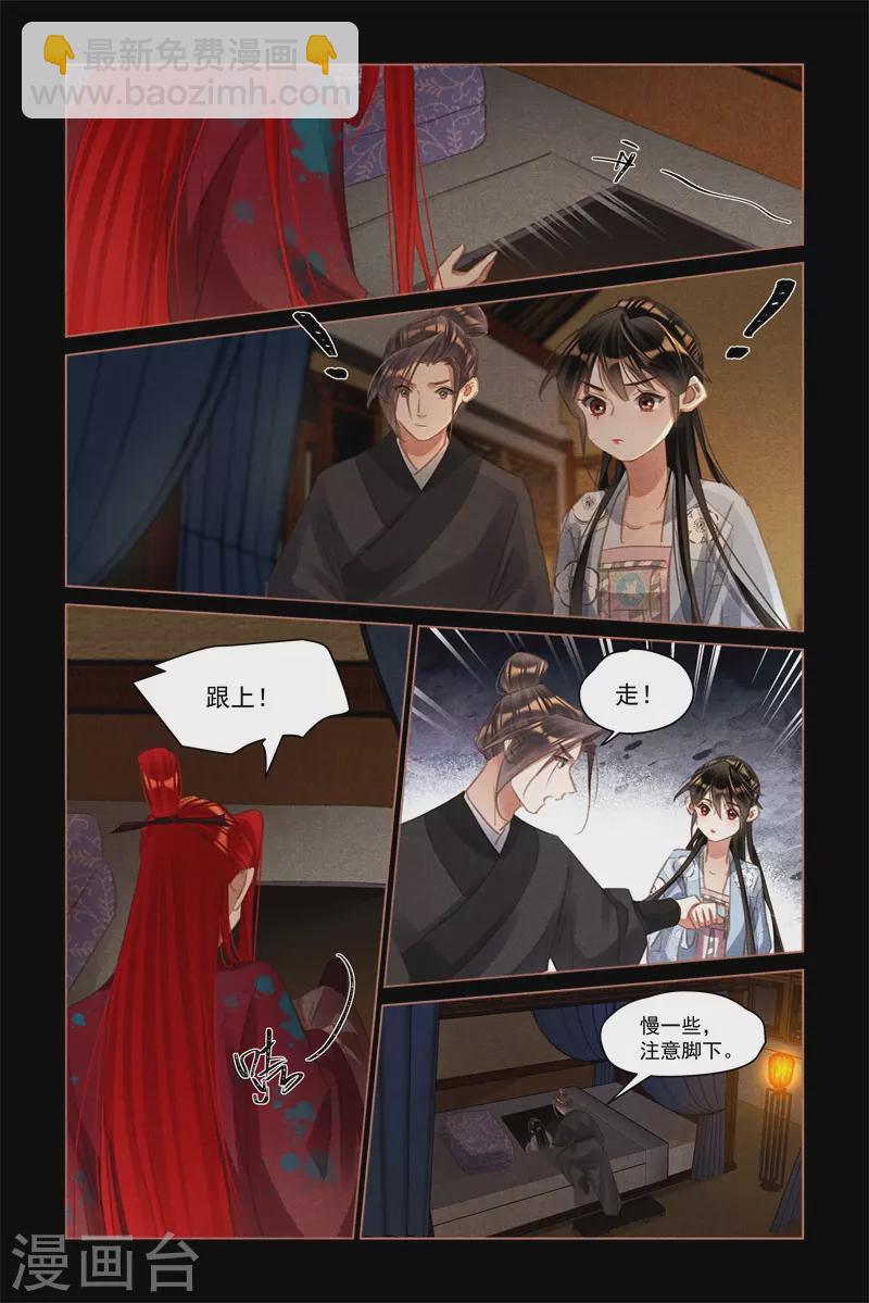 第504话 神秘隧道3
