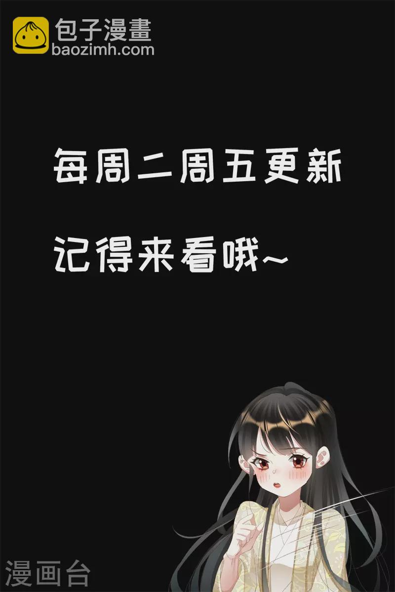 第510话 笼络人心9