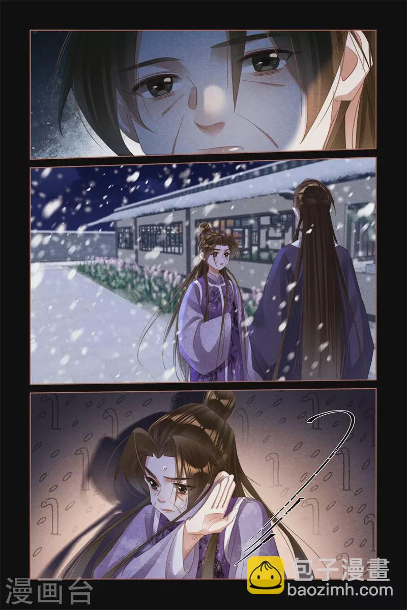 第519话 红颜易老6