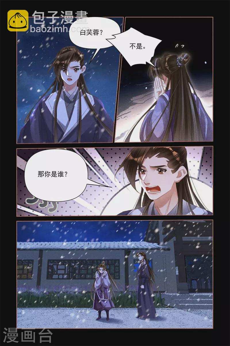第519话 红颜易老7