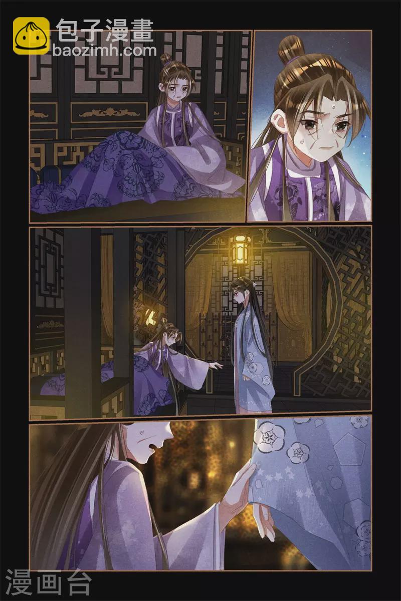 第521话 难以启齿6