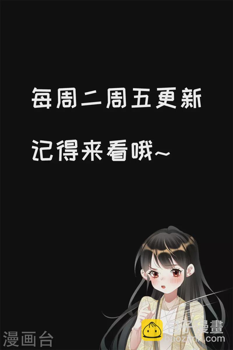 第521话 难以启齿9