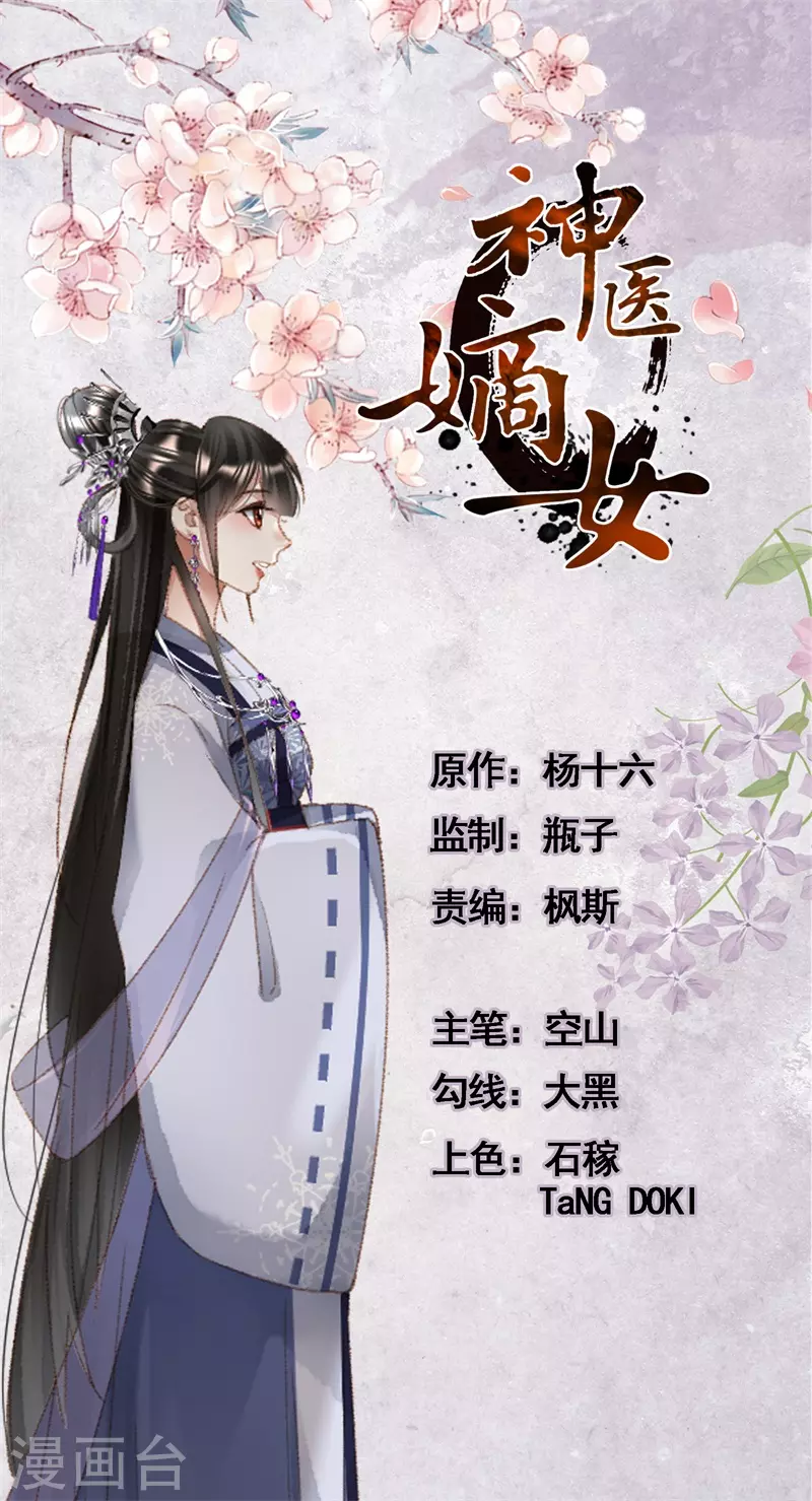 第538话 狙击高塔0