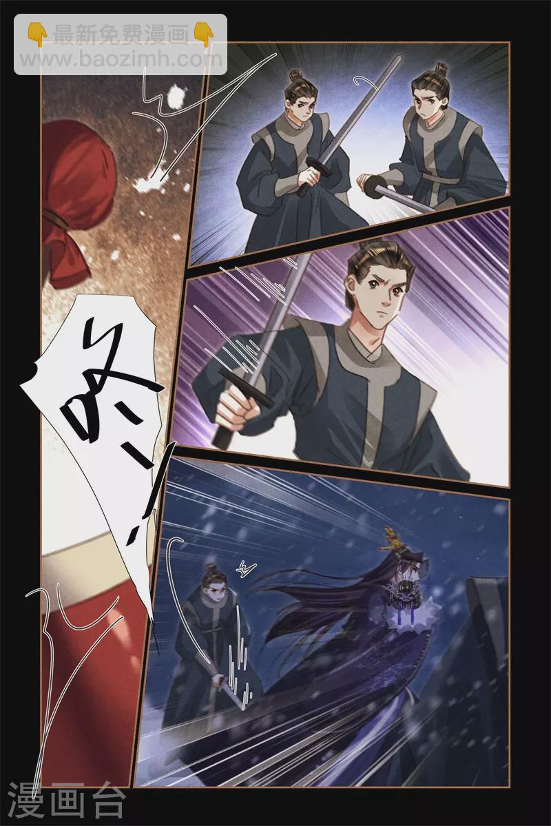 第538话 狙击高塔4