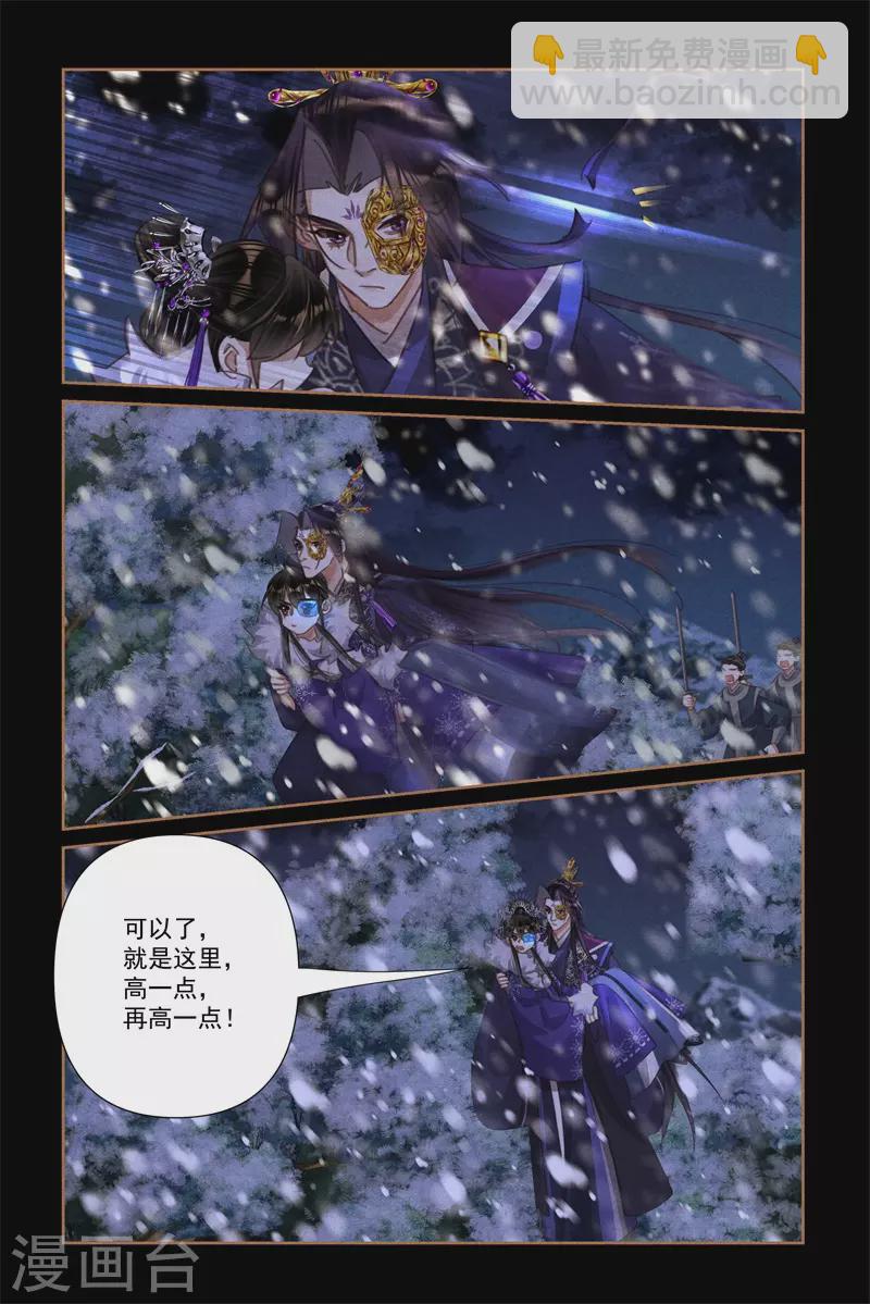 第538话 狙击高塔5