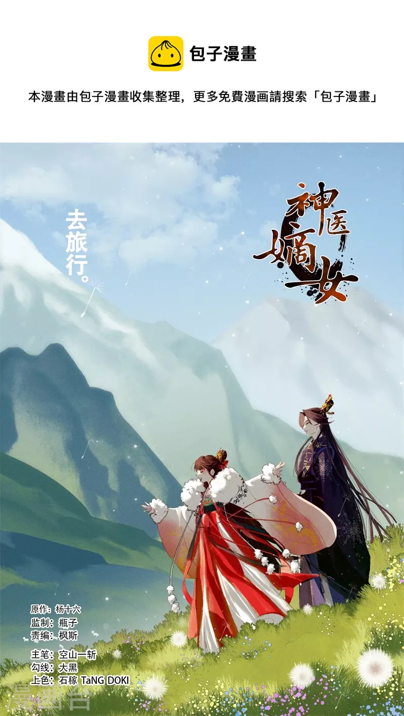 第557话 亦真亦假0