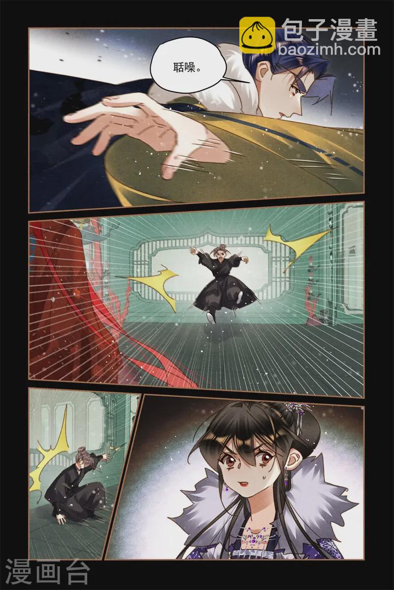 第580话 不可小觑4
