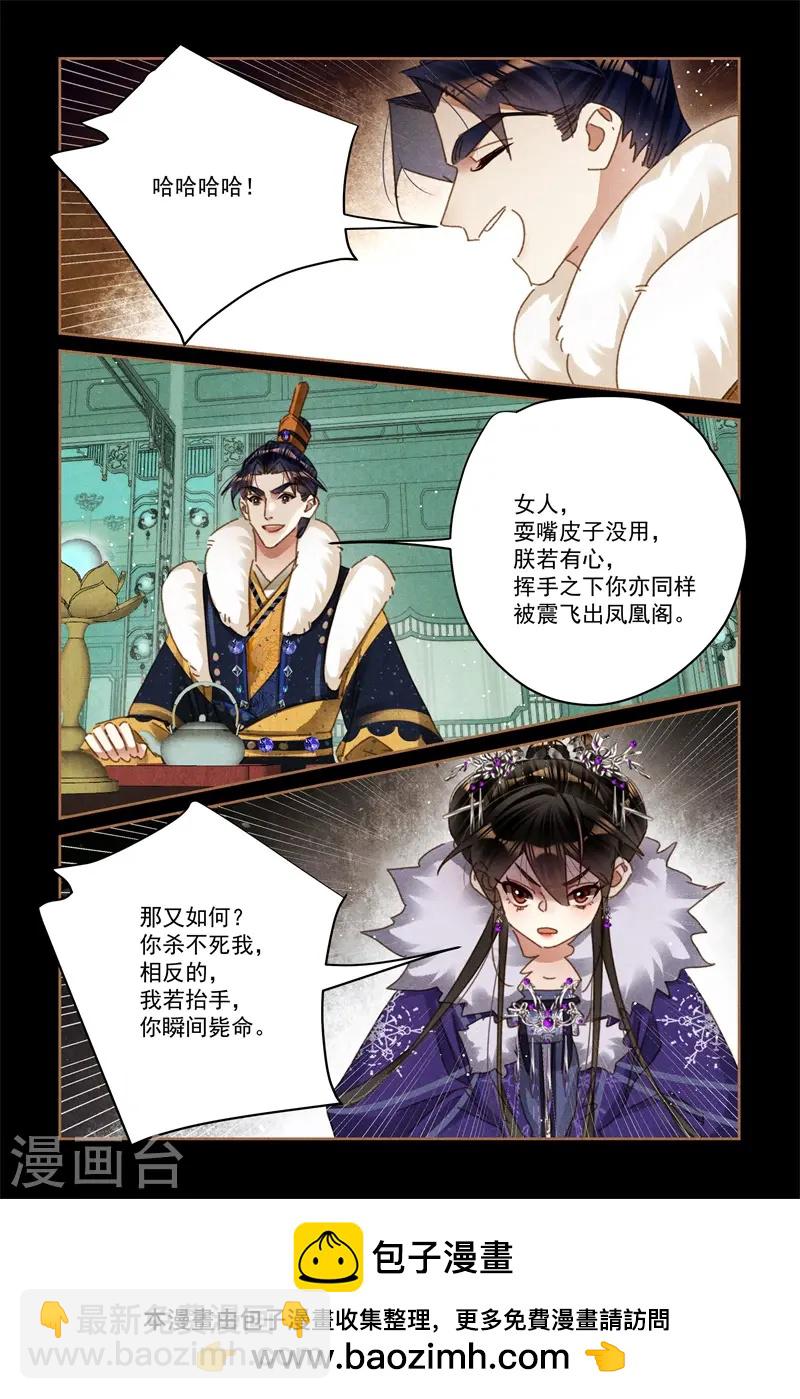 第580话 不可小觑8