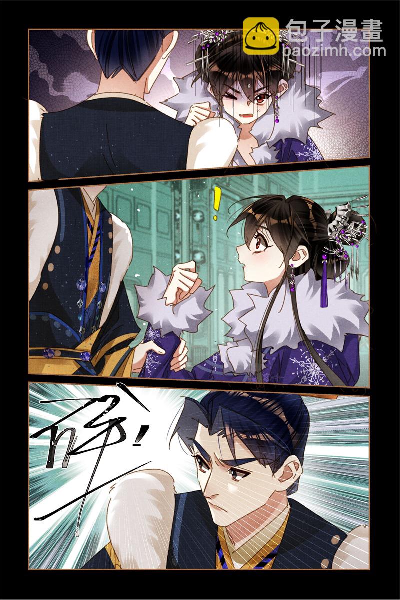 第582话 意料之中6
