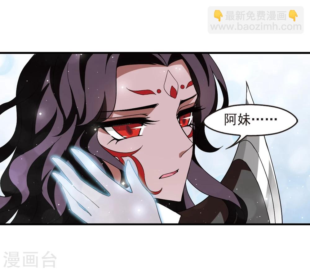 第361话 解蛊210