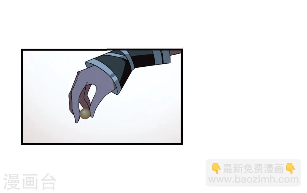 第361话 解蛊213