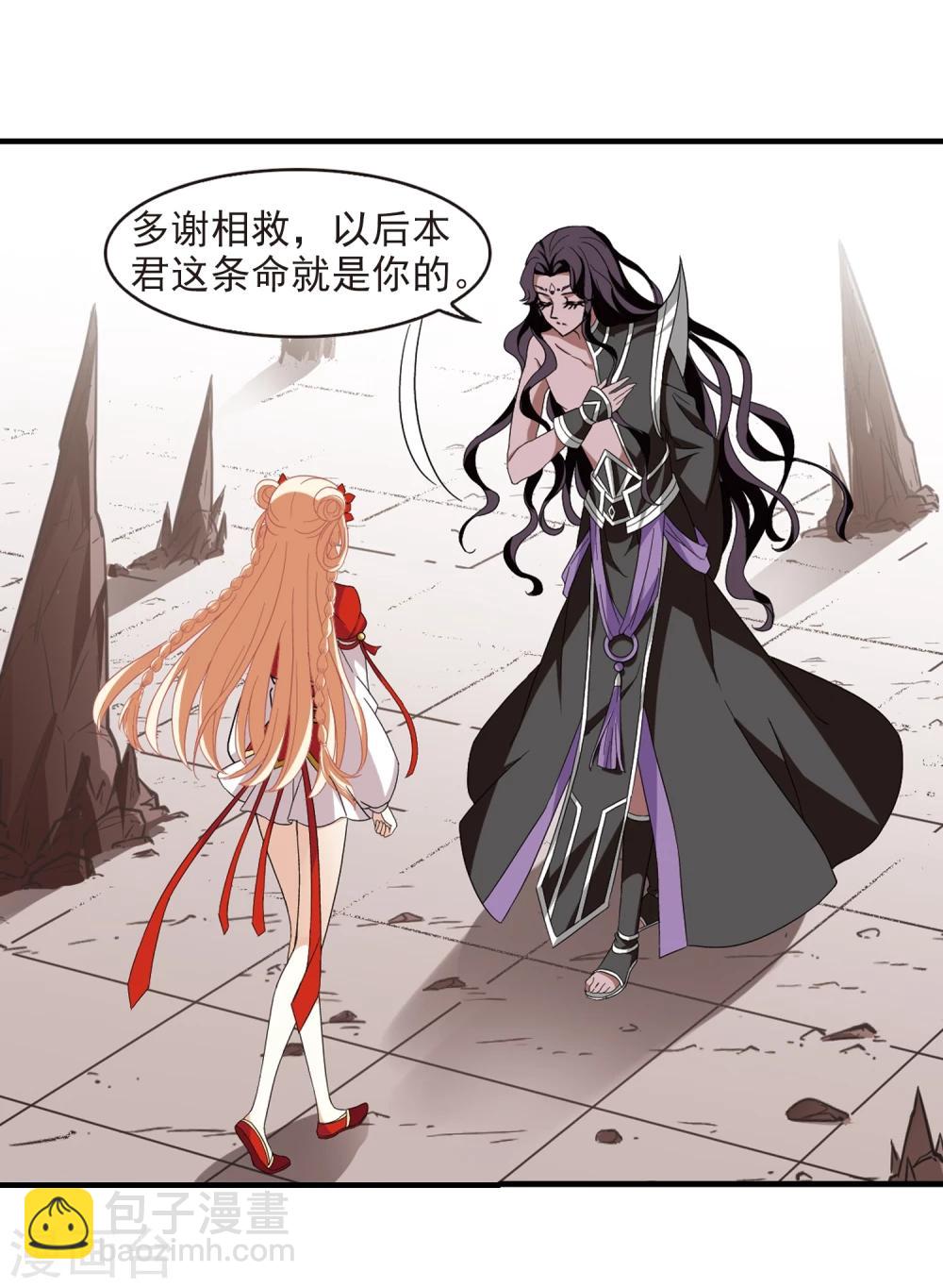 第361话 解蛊216