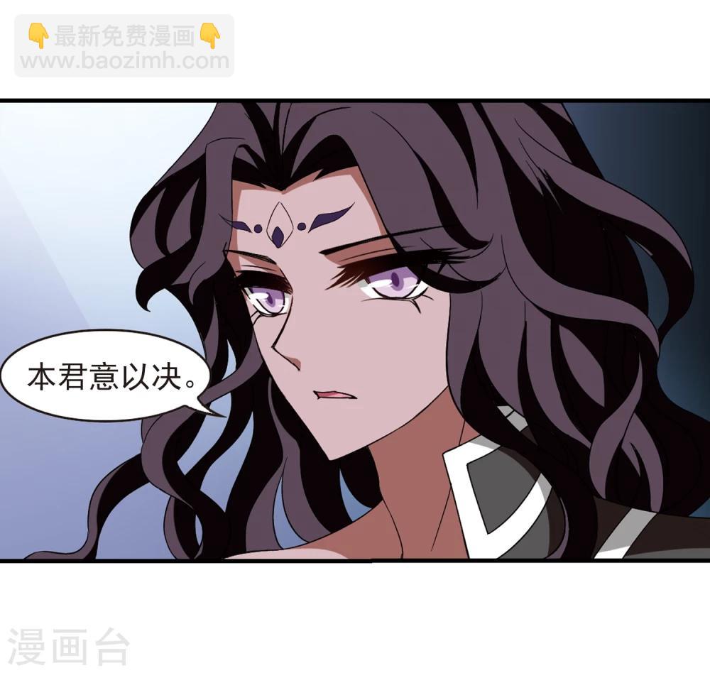 第361话 解蛊220
