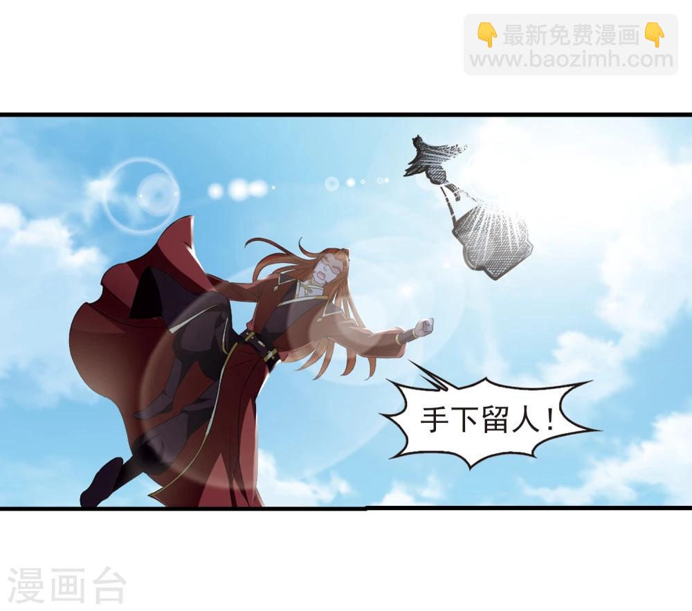 第361话 解蛊228