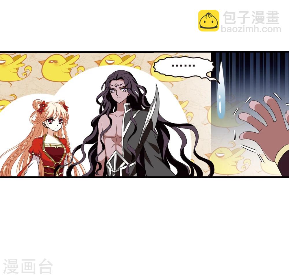 第361话 解蛊231