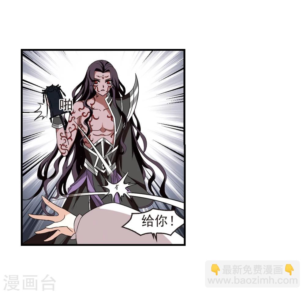 第361话 解蛊24