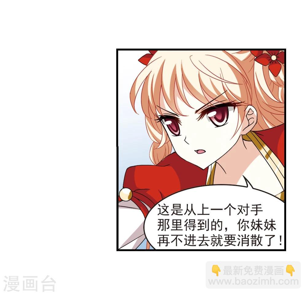 第361话 解蛊25