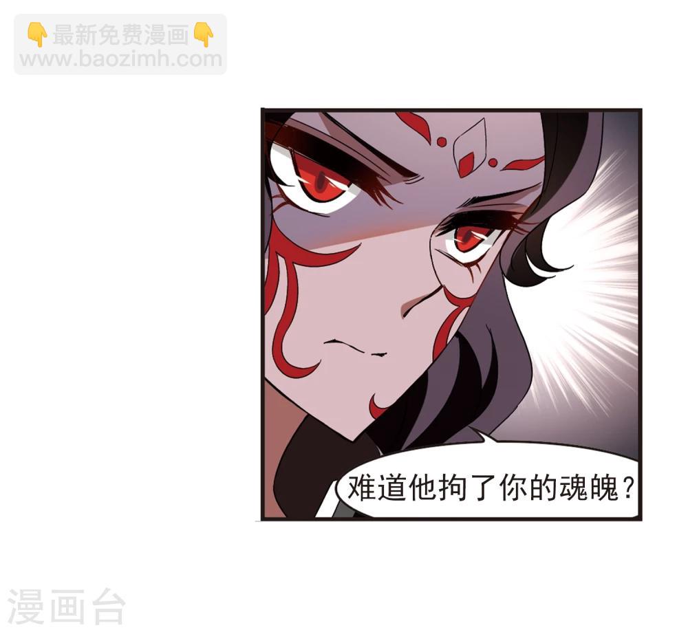 第361话 解蛊27