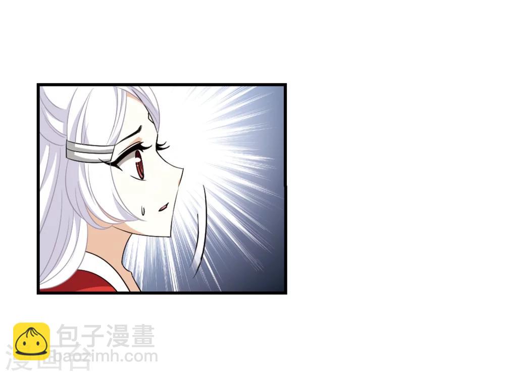 第373话 魔界吃瓜210