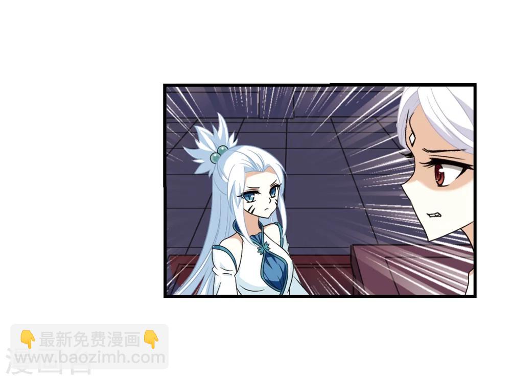 第373话 魔界吃瓜211