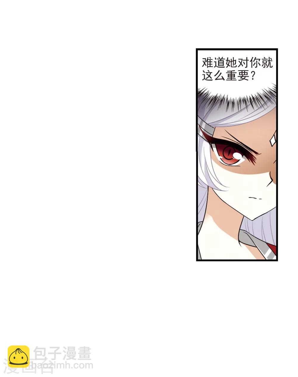 第373话 魔界吃瓜213
