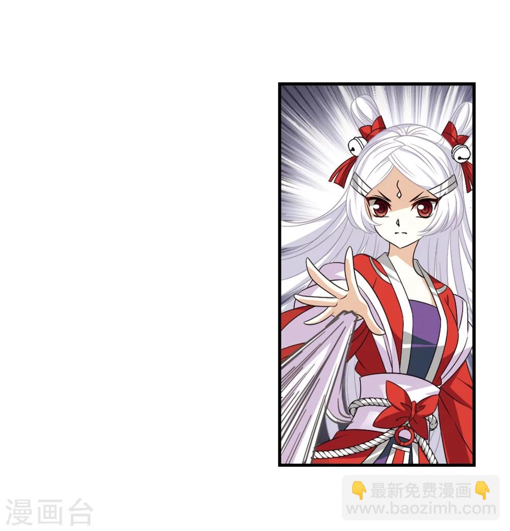 第373话 魔界吃瓜22