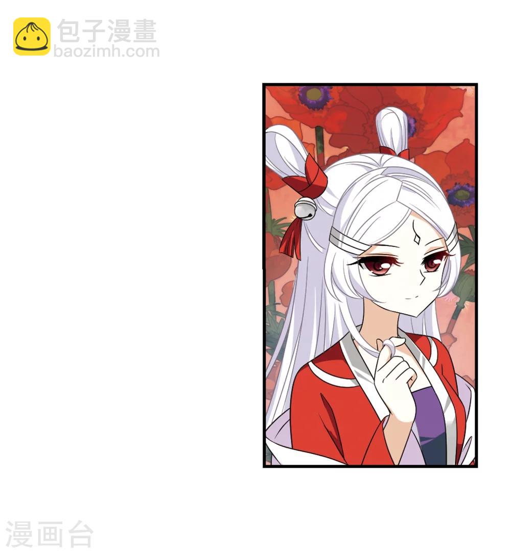 第373话 魔界吃瓜220