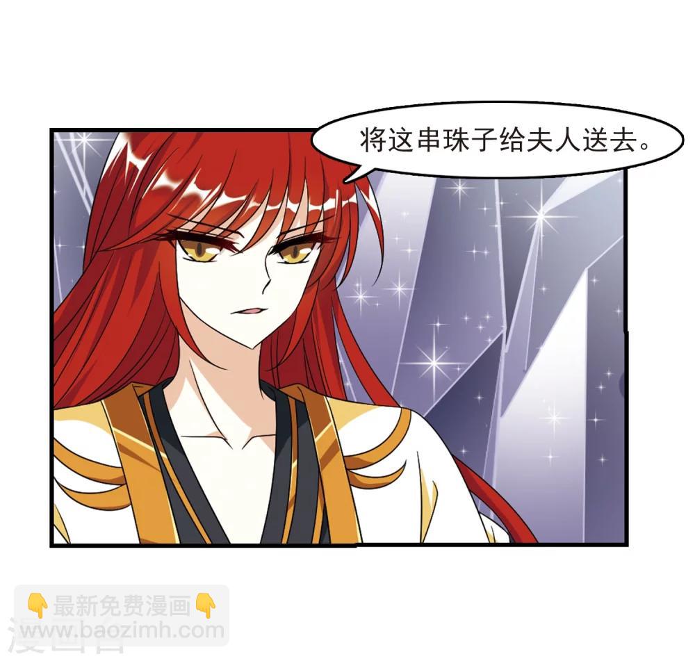 第373话 魔界吃瓜224