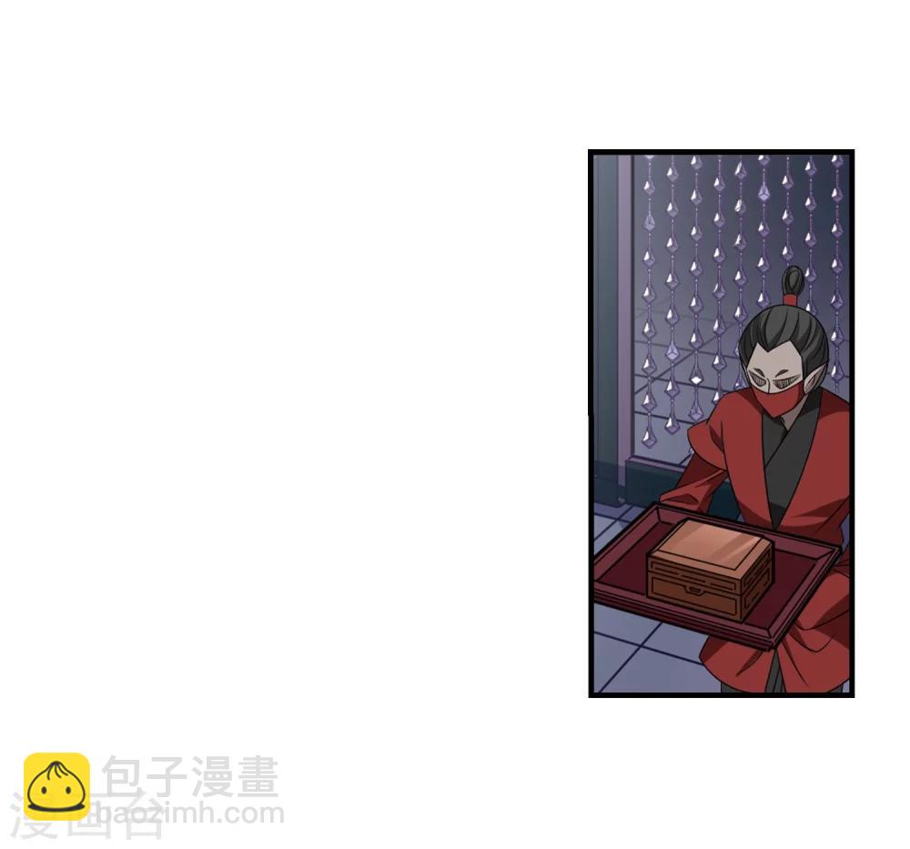 第373话 魔界吃瓜225