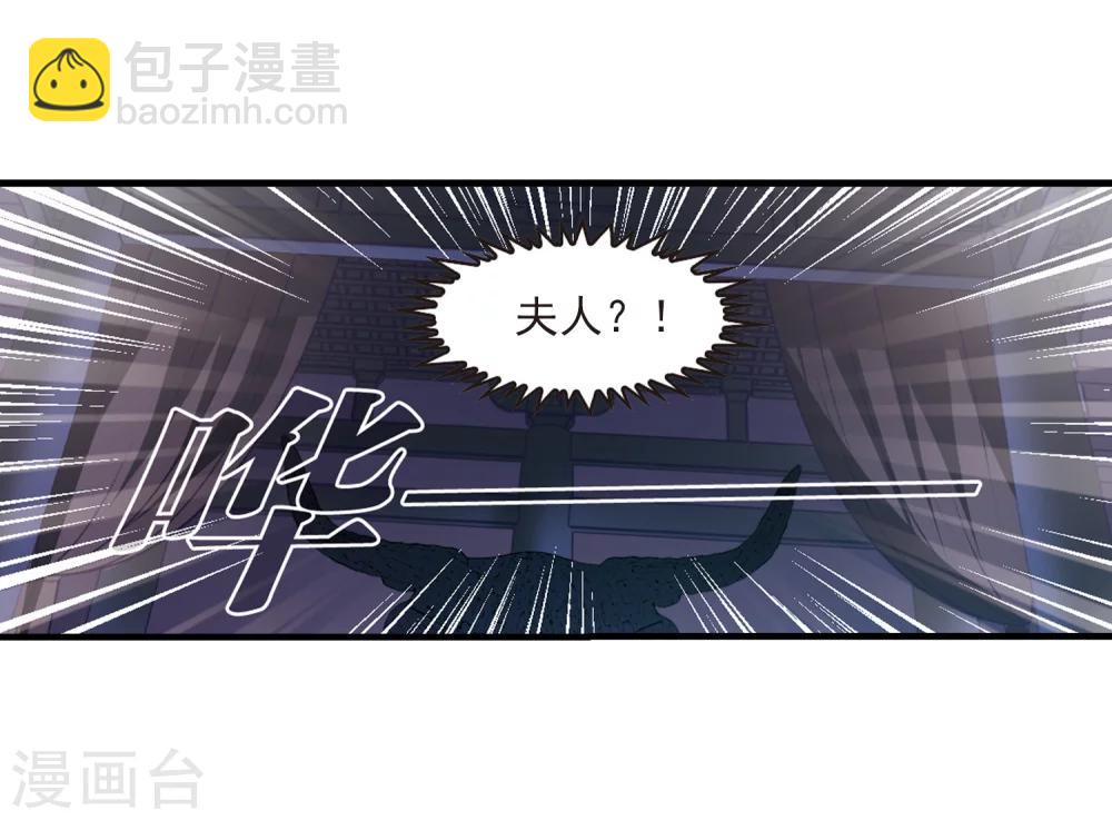 第373话 魔界吃瓜226