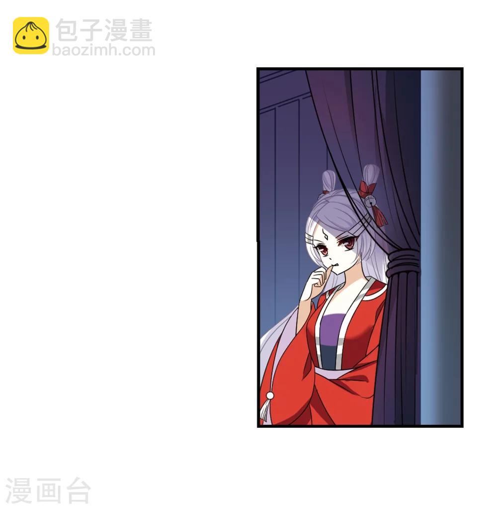 第373话 魔界吃瓜228