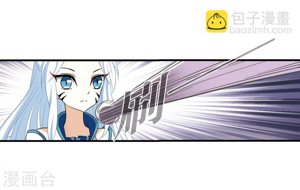 第373话 魔界吃瓜23
