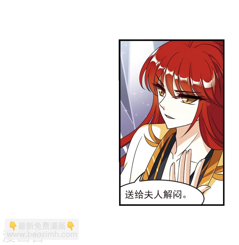 第373话 魔界吃瓜230