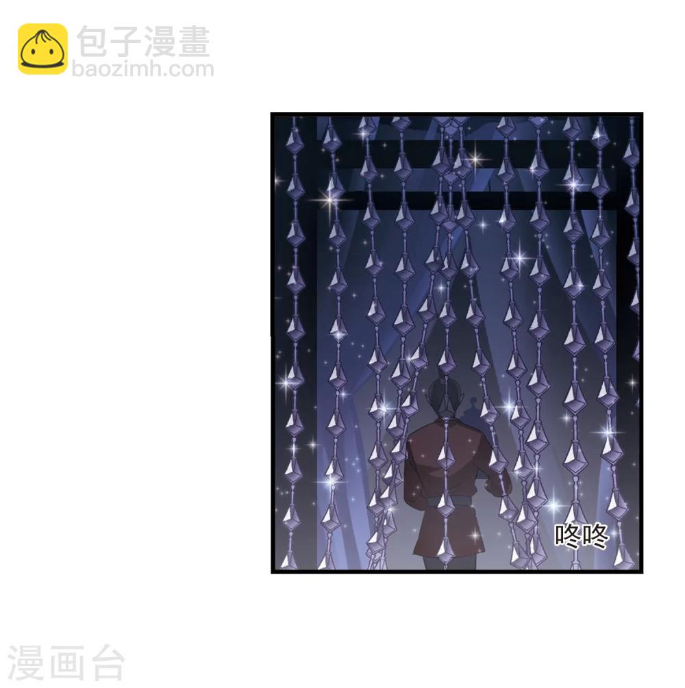 第373话 魔界吃瓜232