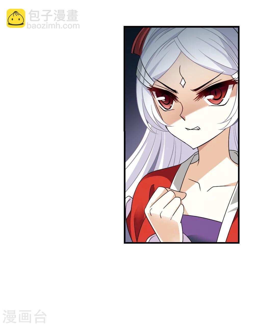 第373话 魔界吃瓜237