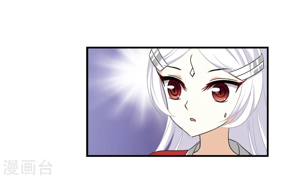 第373话 魔界吃瓜27