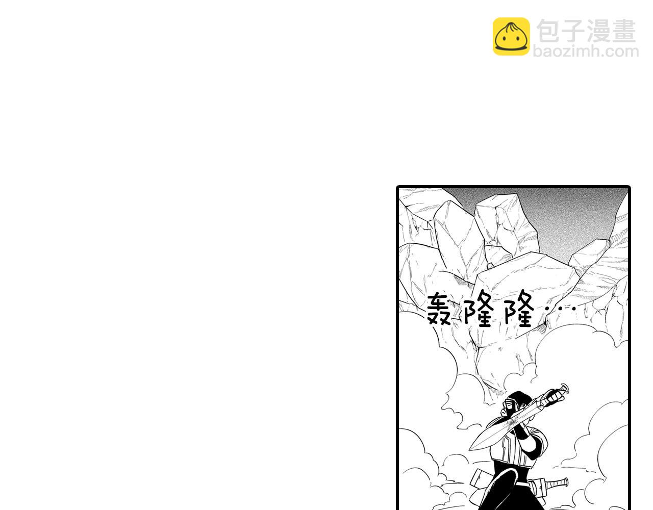 第2话 养龙？14
