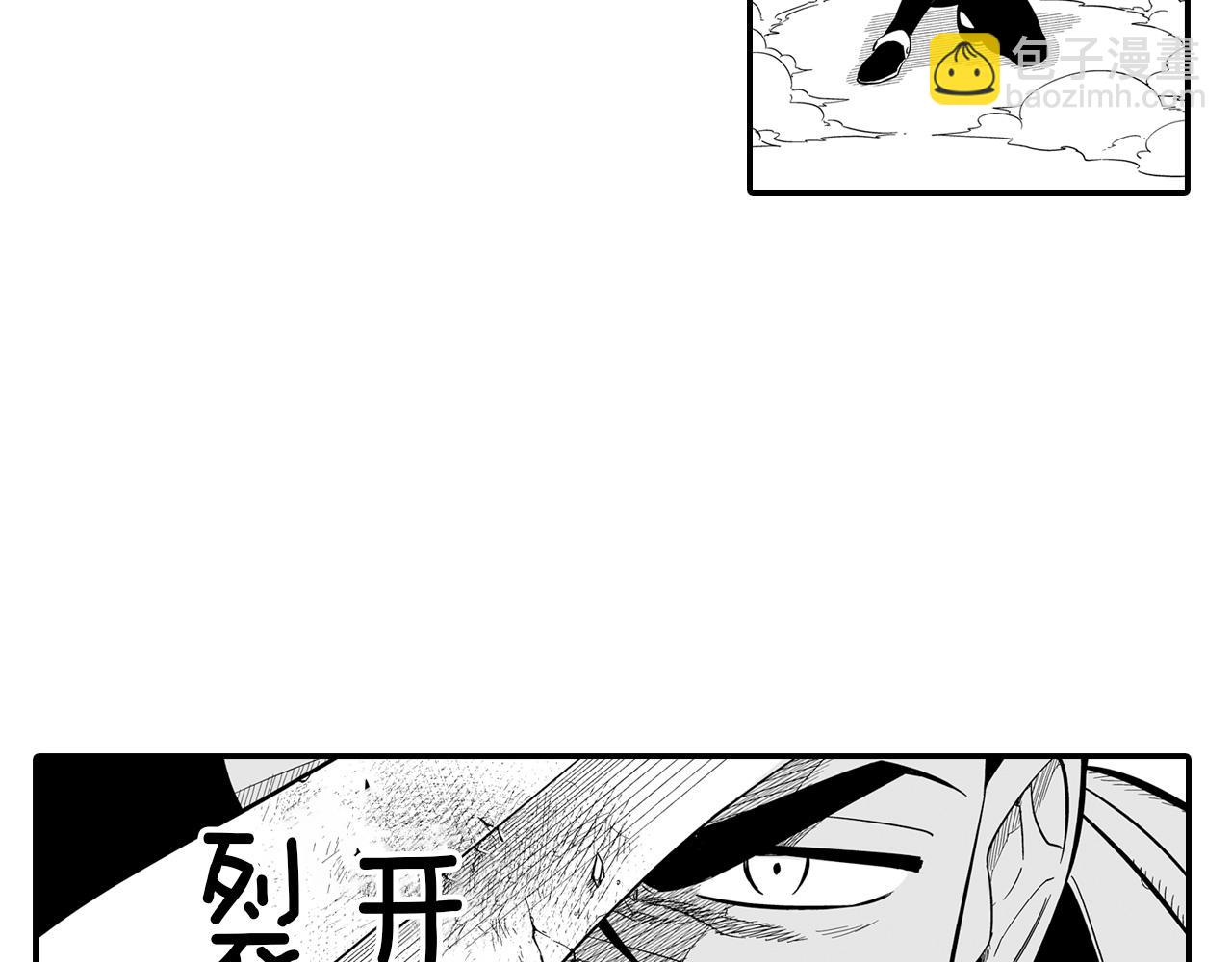 第2话 养龙？15