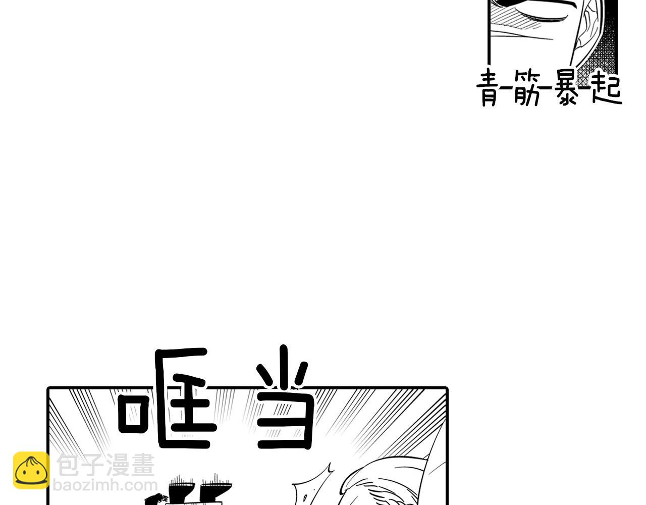 第2话 养龙？18