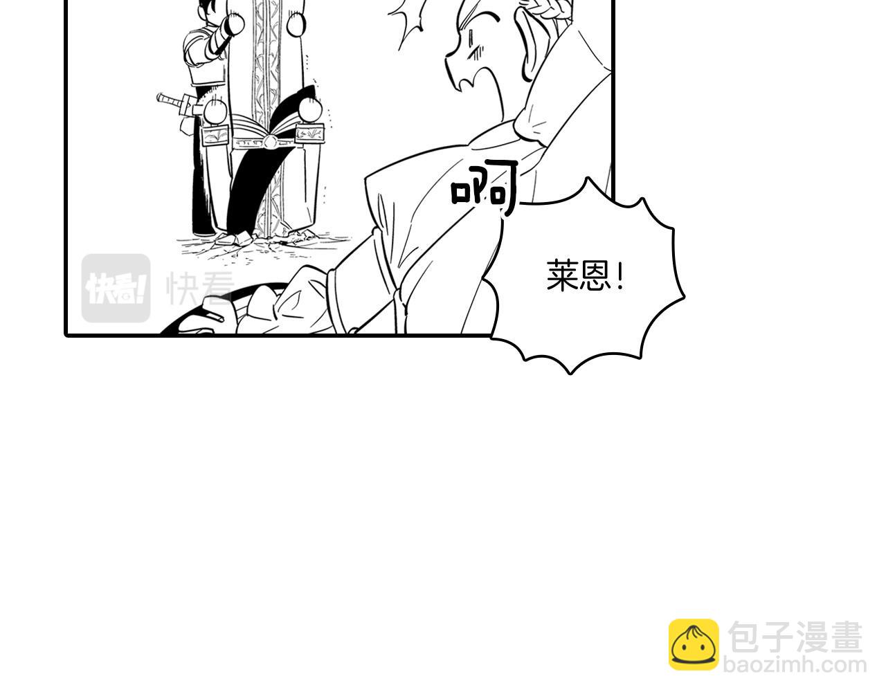 第2话 养龙？19