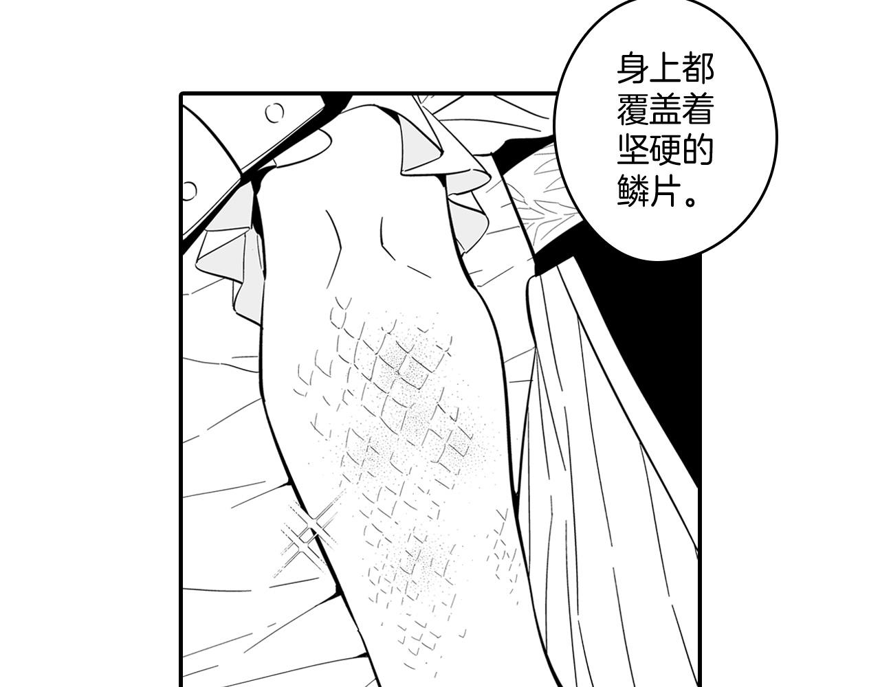 第2话 养龙？22