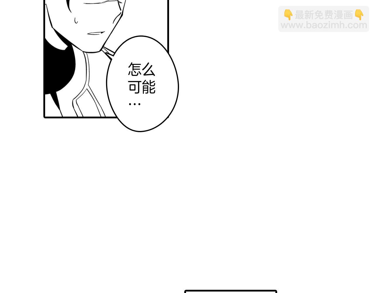 第2话 养龙？24