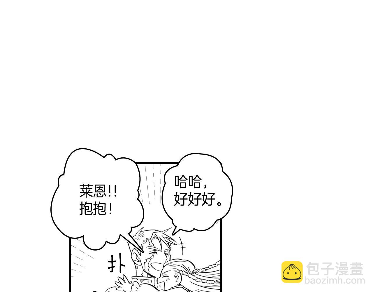 第2话 养龙？28