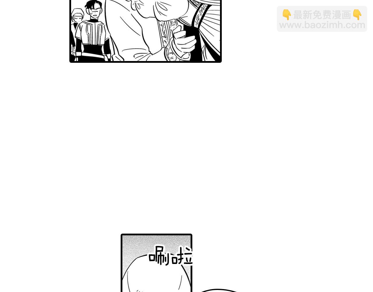 第2话 养龙？29