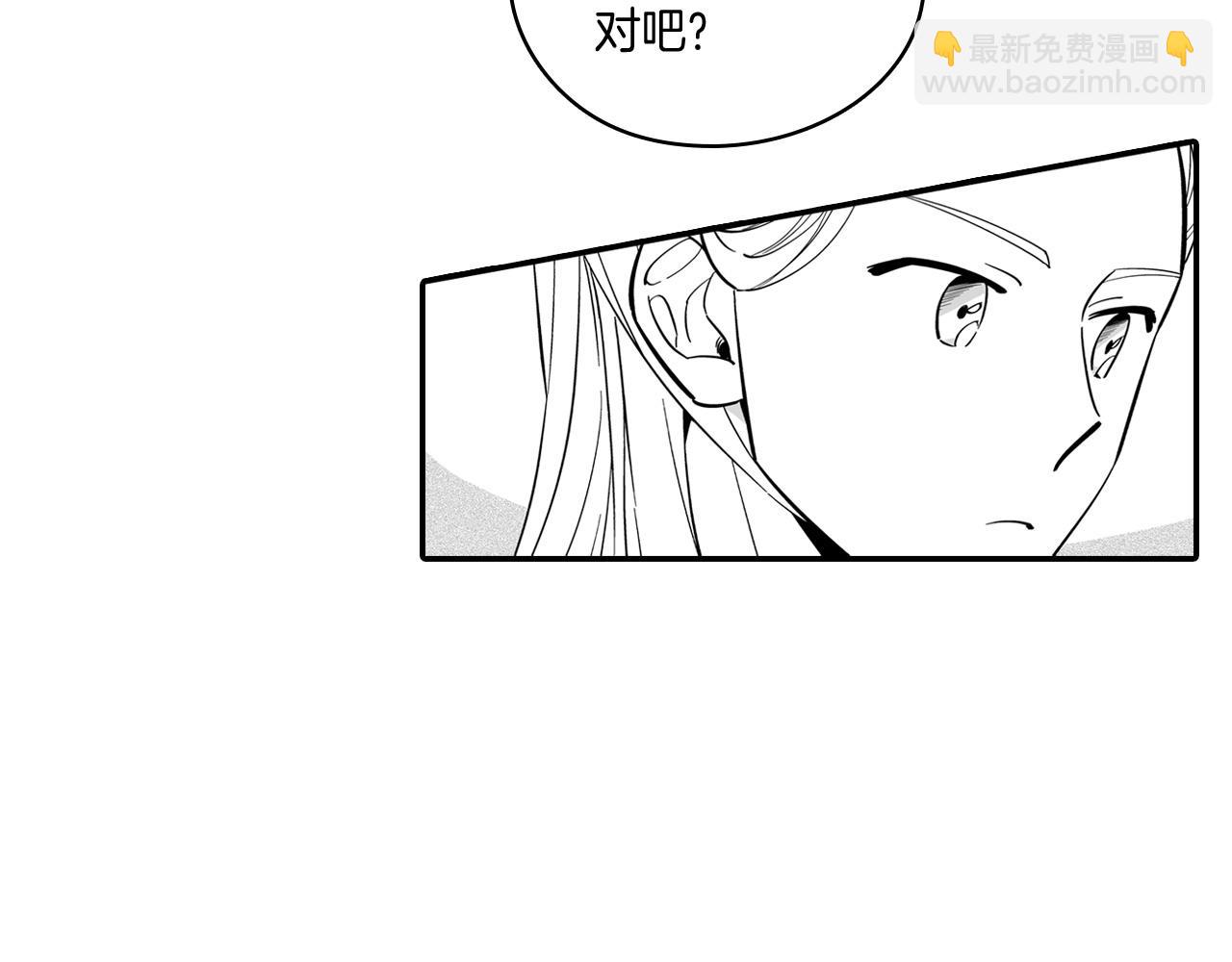 第2话 养龙？35