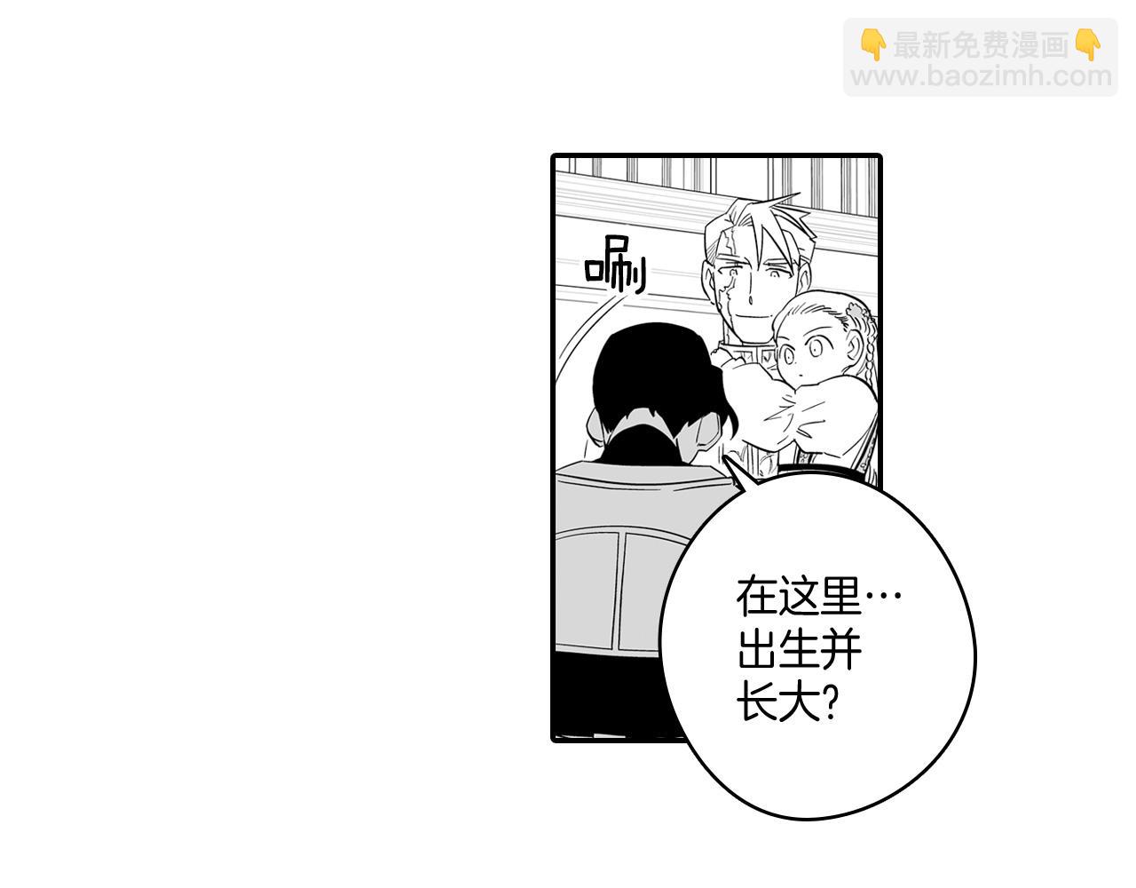 第2话 养龙？36