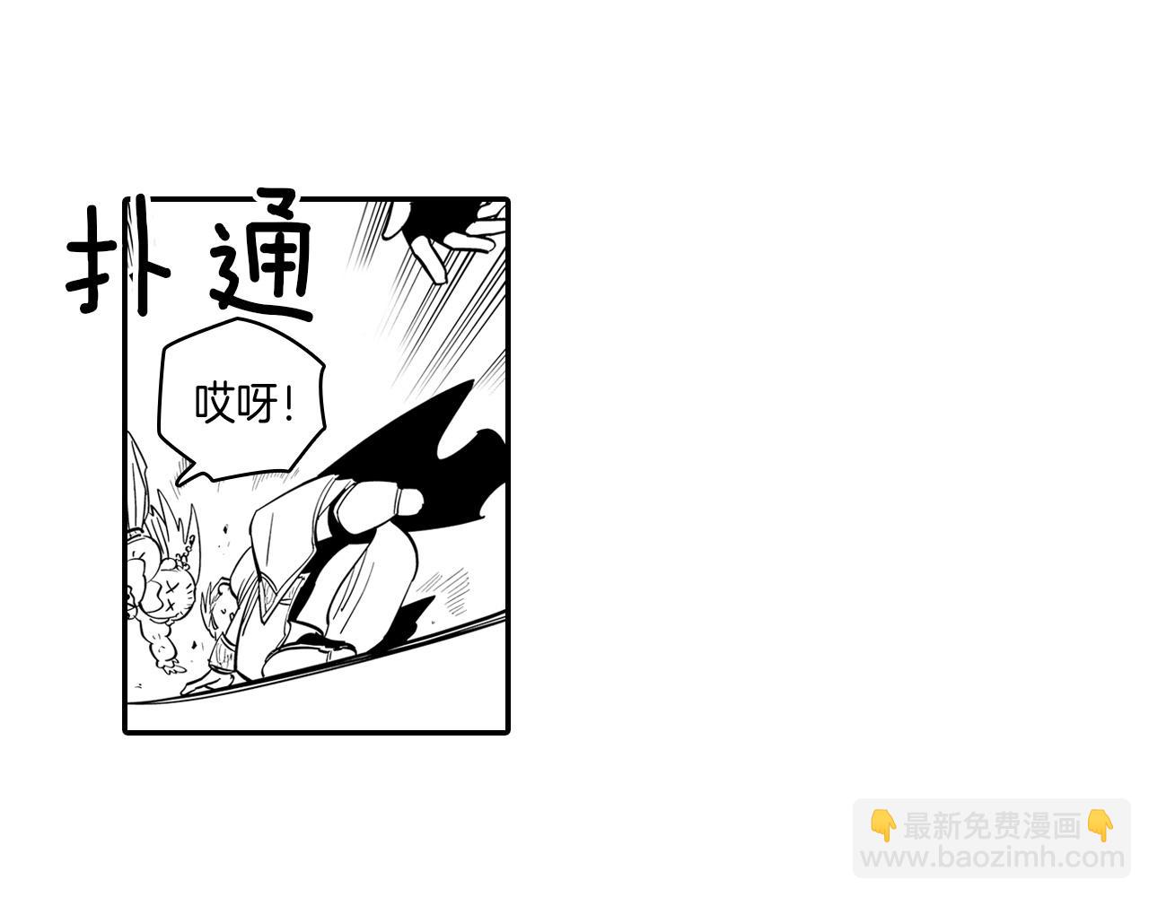 第2话 养龙？40