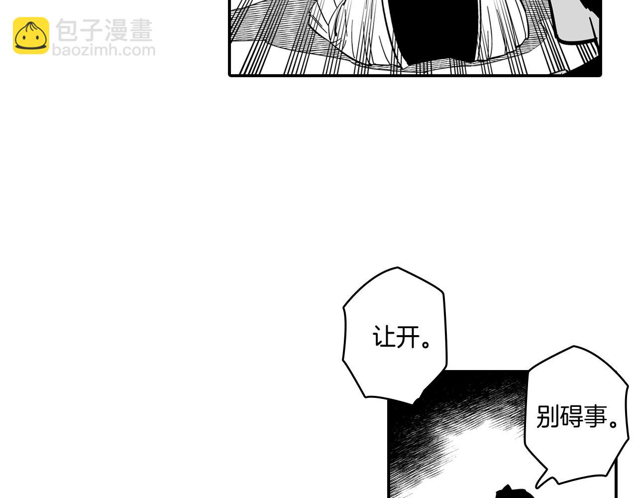 第2话 养龙？42