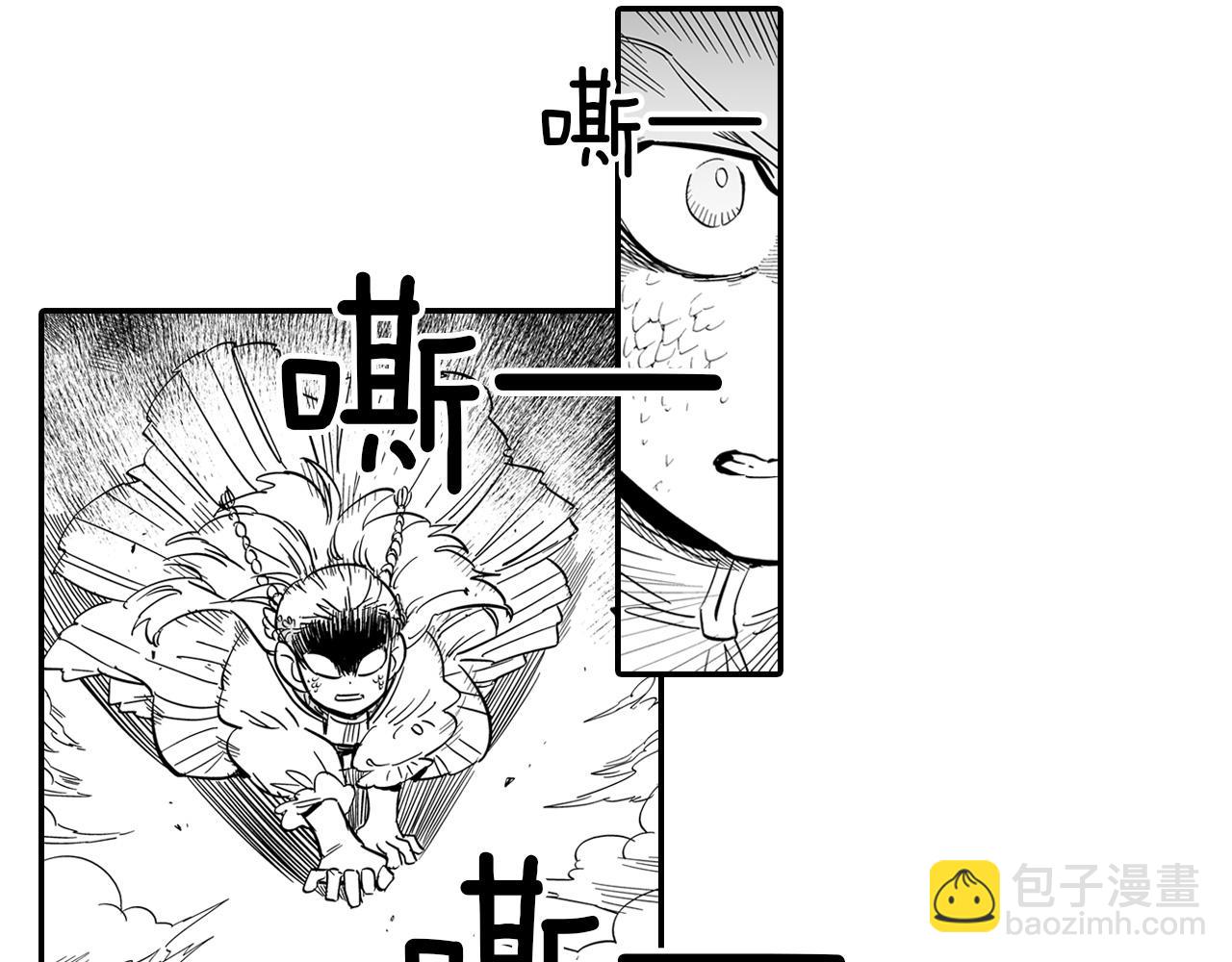 第2话 养龙？44